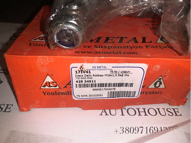AS METAL 17IV41 Рулевой наконечник в наличии Ужгород