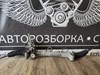 Рульова рейка opel astra g, h, zafira a, trw 0250080025001 0250080025001