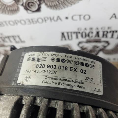 028903018ex генератор audi a4 b5 (1994-2001) 120a 1.6 028903018ex