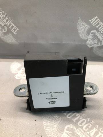 1T0827505G Замок крышки багажника (двери 3/5-й задней) купить Николаев