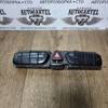 Блок кнопок (аварійка) mercedes c-class (w203) 2000-2007 a2038218258 2038218258