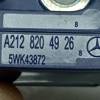 Датчик подушки безопасности A2128204926 MERCEDES