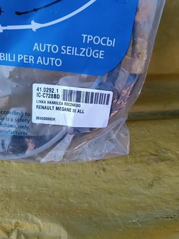 RENAULT 364000005R Задний трос ручника в наличии Харьков