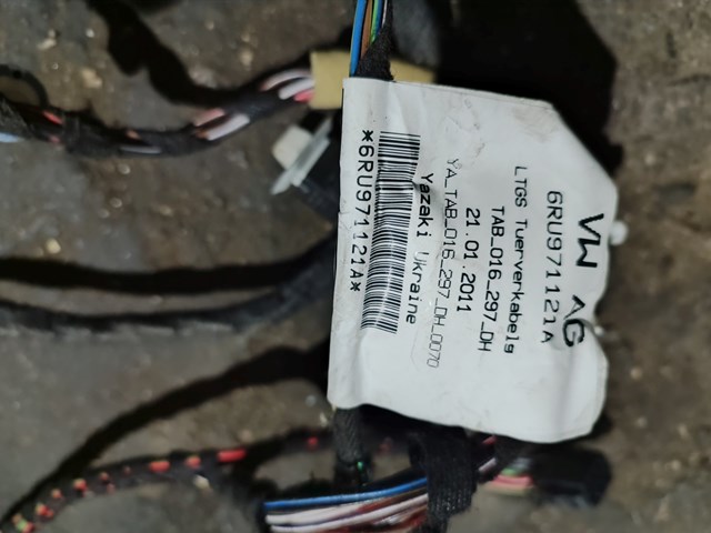 VAG 6RU971121A в наличии Черкассы