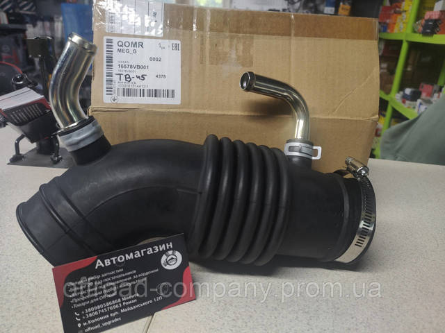 NISSAN 16578VB001 в наличии Кривой Рог