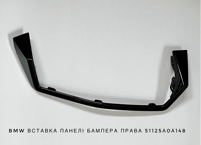 51125A0A148 купить Украина