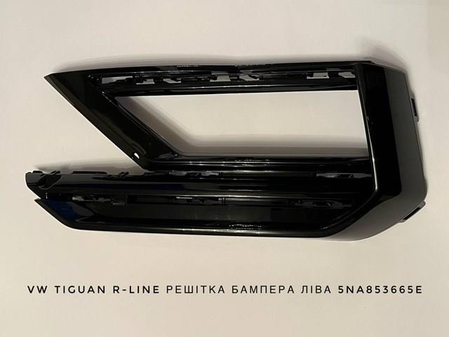 VAG 5NA853665E в наличии Львов
