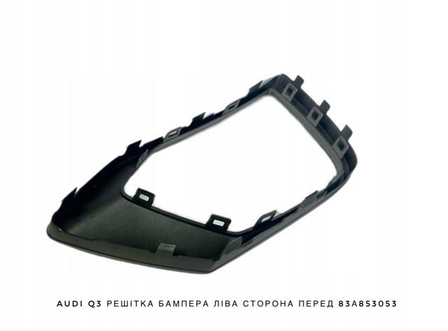 83A853054 VAG купить в Черновцы