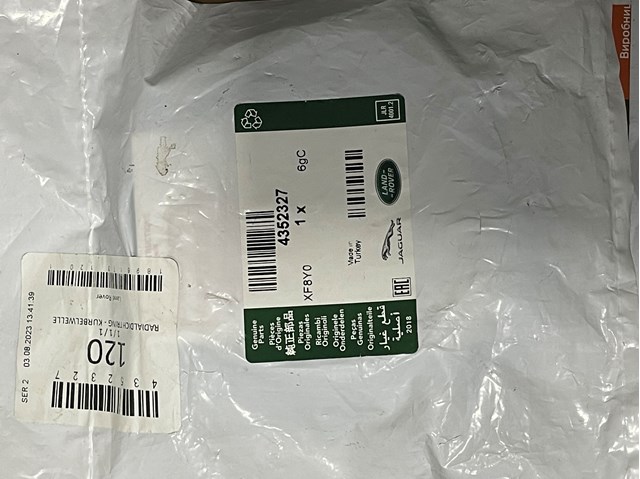 LAND ROVER 4352327 Сальник коленвала задний в наличии Николаев