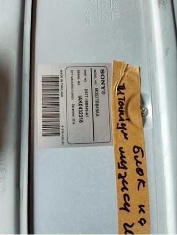 FORD MDS7TB849AA в наличии Украина
