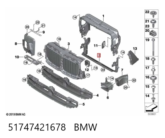 Воздуховод/дефлектор радиатора, нижний 51747421678 BMW