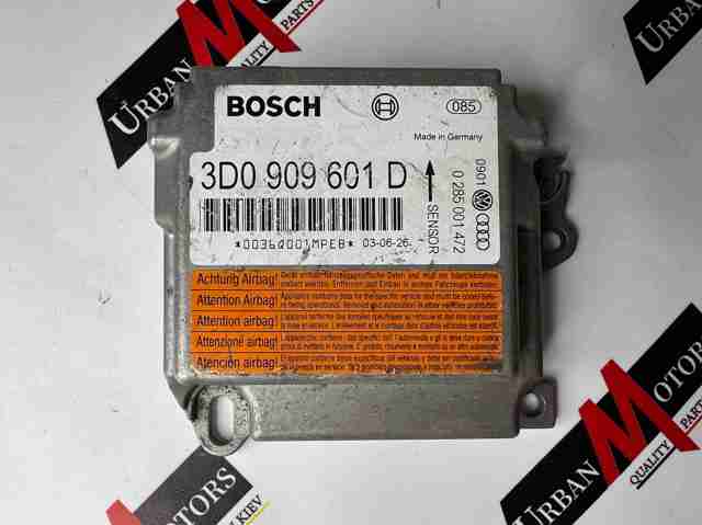 VAG 3D0909601D в наличии Кривой Рог