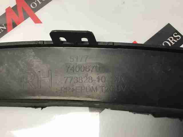 Расширитель задней арки колеса, правый 51777400670 BMW