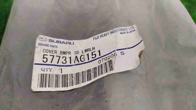 Направляющая заднего бампера, левая 57731AG151 SUBARU
