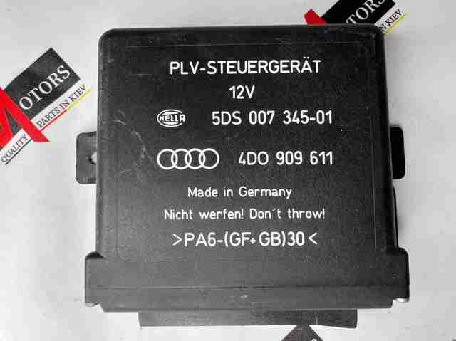 5DS00734501 VAG купить в Ужгород