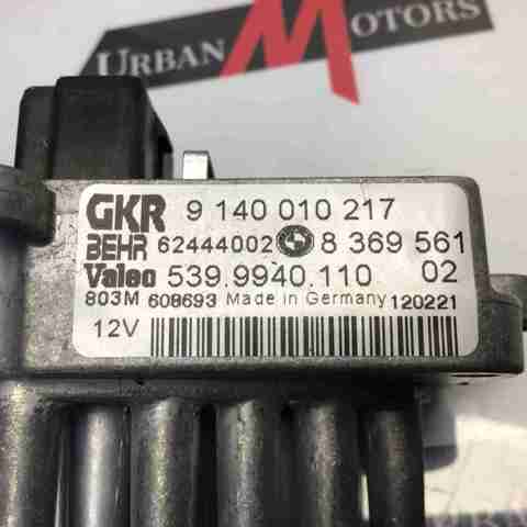 Ёж отопителя задний 64118369561 LAND ROVER