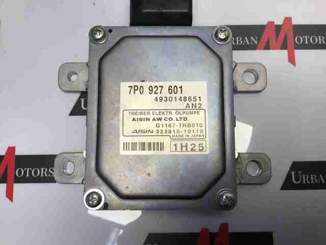 VAG 7P0927601 Блок управления акпп в наличии Каменское
