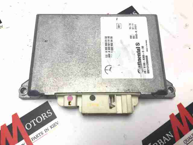 MERCEDES A0009000102 в наличии Полтава