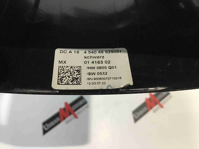 A1645404662 купить Ирпень
