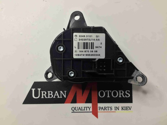 A1648700658 Mercedes кнопки руля