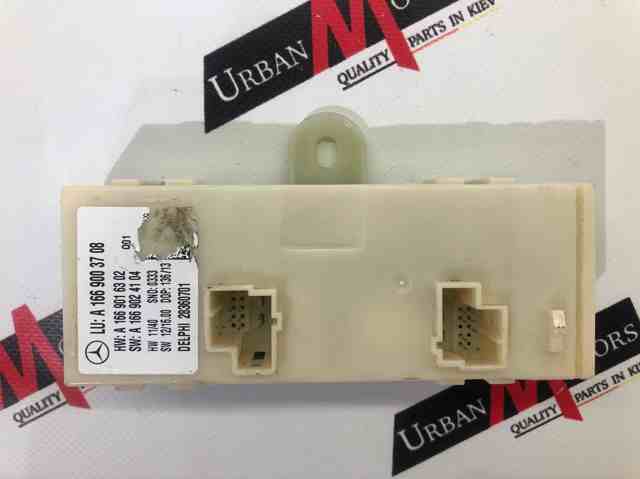 Блок управления открытия крышки багажника A1669003708 MERCEDES