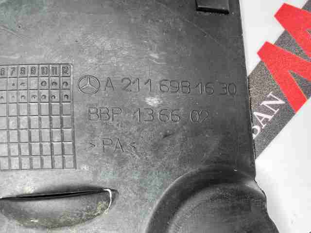MERCEDES 2116981630 в наличии Винница