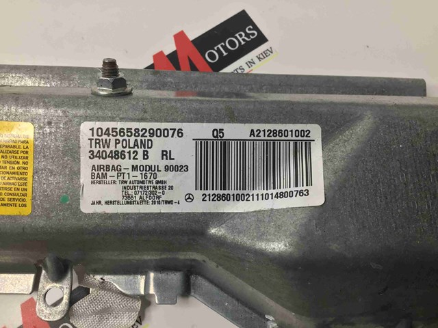 MERCEDES A2128601002 Подушка безопасности защиты коленей в наличии Днепр