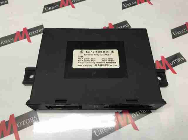 MERCEDES A2129003806 в наличии Житомир