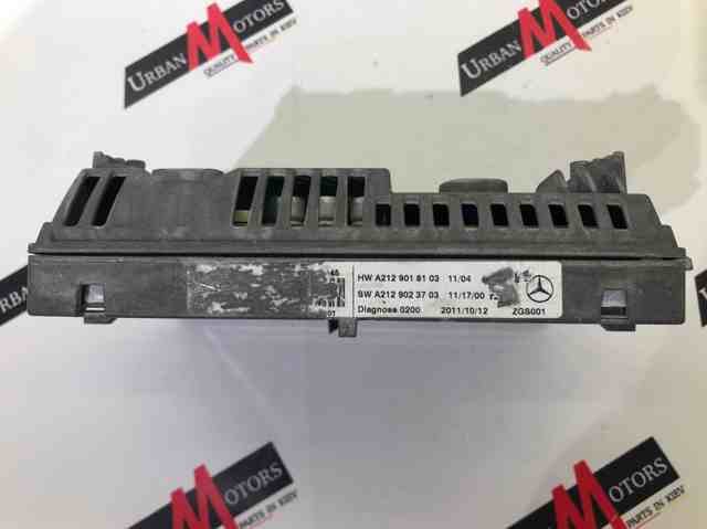 MERCEDES A2129018103 в наличии Каменское