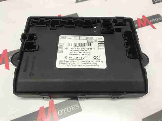 A2218704895 MERCEDES купить в Тернополь