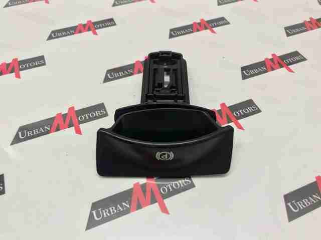 A2514200077 купить Чернигов