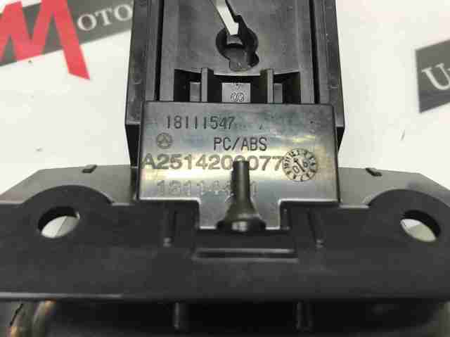 A2514200077 купить Ирпень