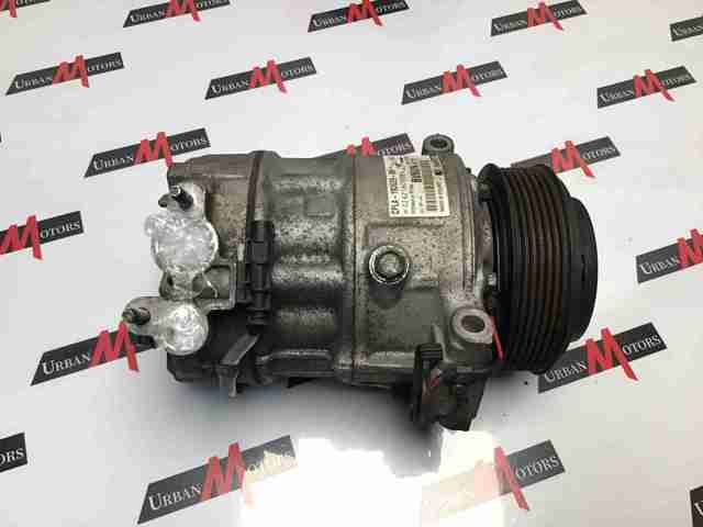 Компрессор климатической установки C2D56291 JAGUAR