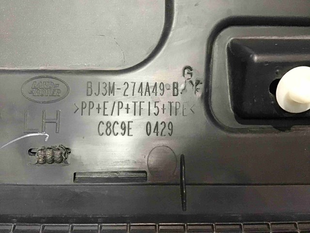 LR044671 Молдинг двери задней левой нижний купить Запорожье