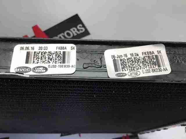 LAND ROVER LR075357 Радиатор охлаждения двигателя дополнительный в наличии Сумы