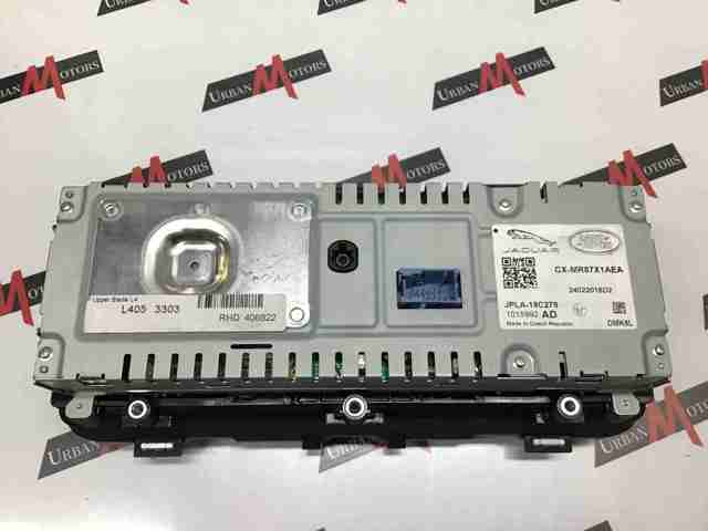 Дисплей бортового компьютера LR098959 LAND ROVER