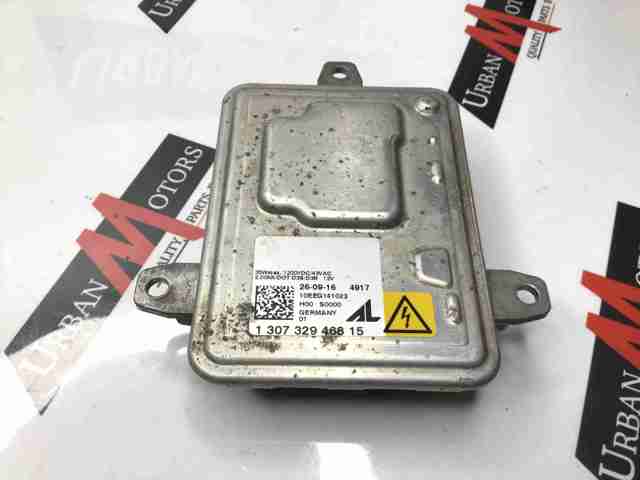 LAND ROVER 130732946815 в наличии Харьков