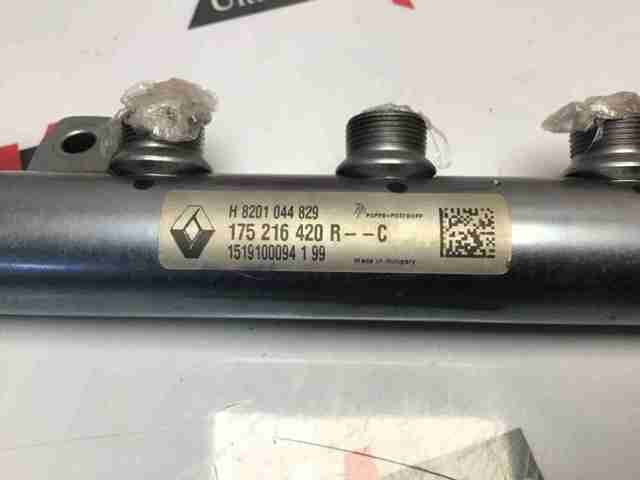 Распределитель топлива 175216420R RENAULT