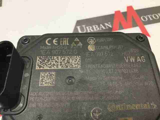 VAG 1EA907572G Радарный датчик дистанции в наличии Хмельницкий