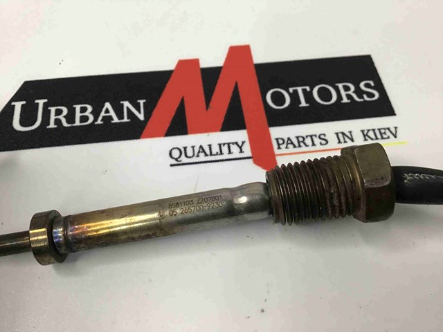 BMW 2657009230 в наличии Хмельницкий