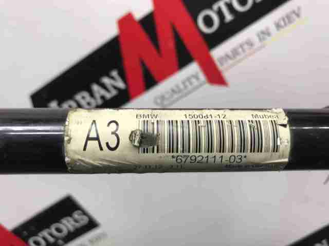 31356792111 BMW Стабилизатор передний купить в Чернигов