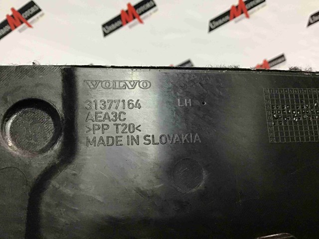 31377164 купить Чернигов