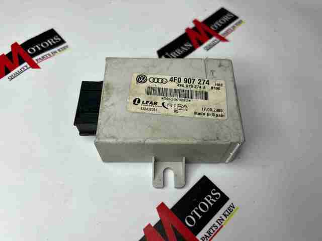 4F0907274 купить Хмельницкий