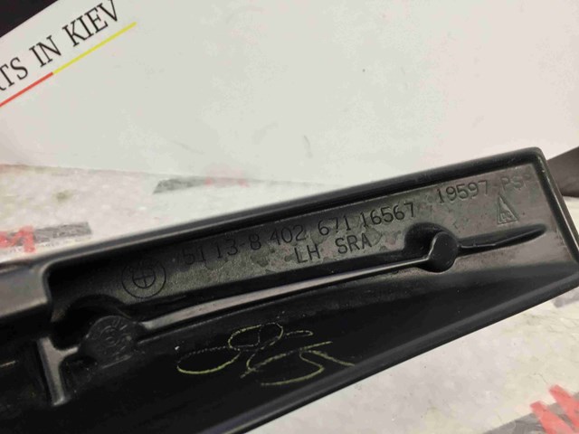 BMW 51138402672 Рельса-рейлинг багажника правый в наличии Одесса