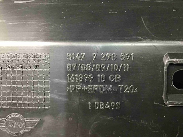 51477298591 BMW Облицовка задней панели багажника купить в Запорожье