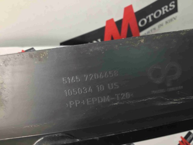 51657206658 купить Киев