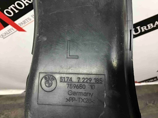 51747229185 BMW купить в Полтава