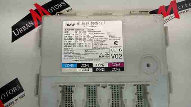 61358715805 BMW купить в Кривой Рог