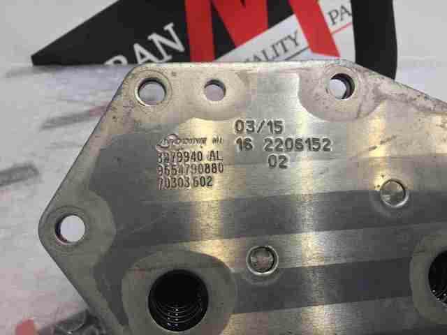 6G9Q6L625AC LAND ROVER Корпус масляного фильтра купить в Николаев