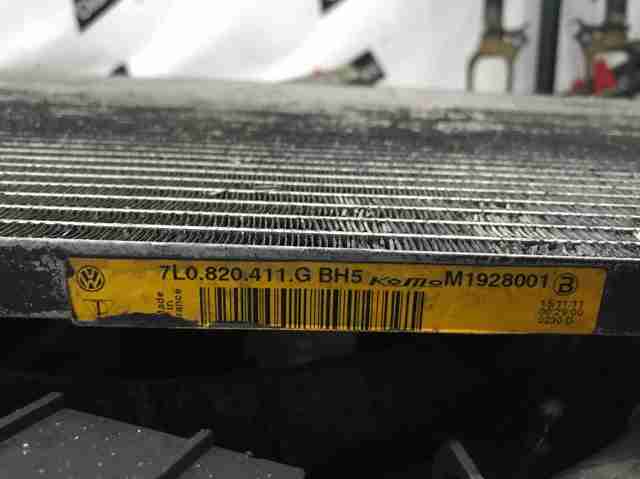 7L0820411G VAG Радиатор кондиционера купить в Ирпень